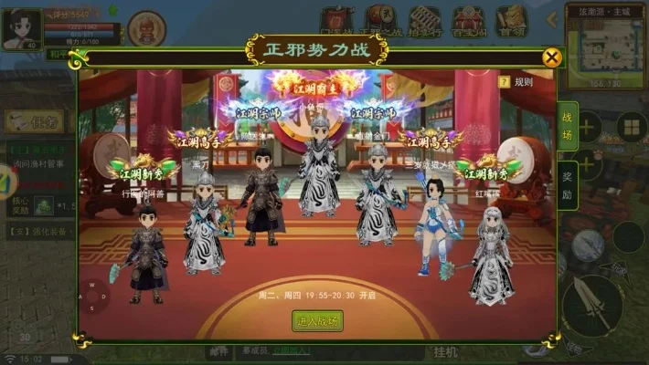 热血江湖手游开服攻略及服务解析